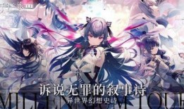 千年之旅新角色爆料最新,神秘力量觉醒，传奇冒险再启程